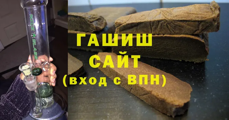 где купить наркотик  ссылка на мегу как зайти  ГАШ убойный  Зима 