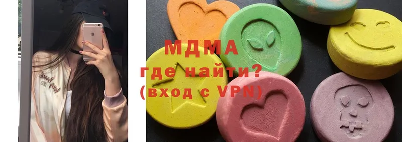 MDMA Molly  купить  сайты  Зима 